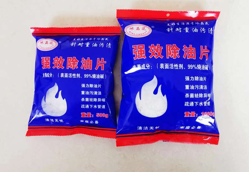 除油片.jpg