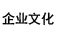 沙巴sb体育（中国）有限公司官网